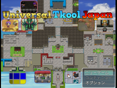 U.T.J（ユニバーサル・ツクール・ジャパン）