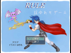 RULE 絵合わせゲーム