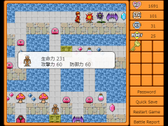 水の都のラビリンス