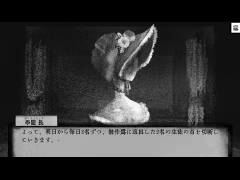 美しい断首 ver.2.2
