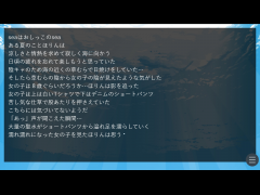 大海の創造