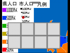 地図逆さブロック崩し！　北部九州