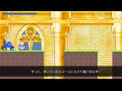 やると、このゲーム内をさまようことになる