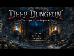 DEEP DUNGEON　Ver.1.12