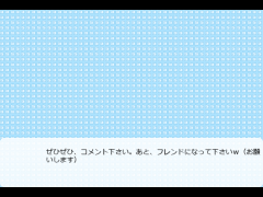 どうやら、戦いが始まるようだ。