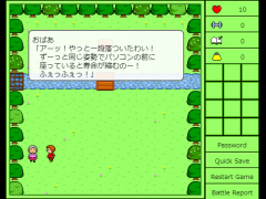「素材完成おめでとう」