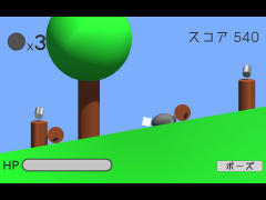 バレットアクション