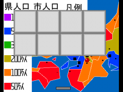 地図ブロック崩し！　関西