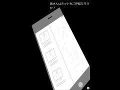 コノ動画ハ再生デキマセン