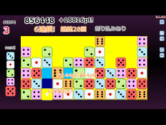 さいころくずし