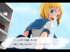 ゲームの作り方講座２２