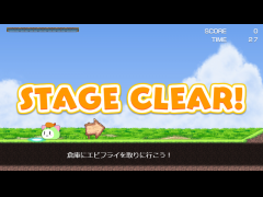 ちょっとしたギミック？
