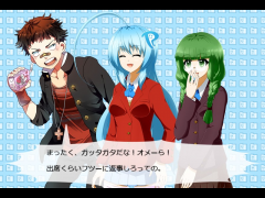 補習の時間
