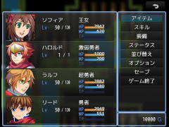 激弱勇者の冒険2