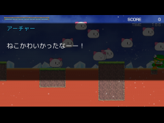ピヨだよ！（猫がたくさん