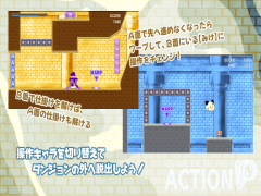 チェンジ！