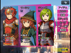 溺死するＲＰＧ