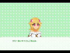 Blossom.exe