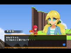 テストRPGベーシック