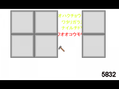 動物大きさ比較掘削ゲーム２　空