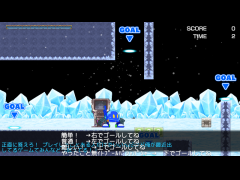 またっくから質問！