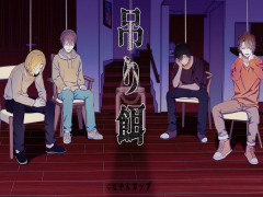 吊り餌
