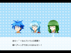 ノベルゲームのキャラの名前が分かりました
