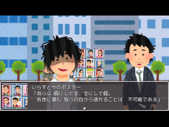 いらすとやファンタジー