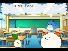テストだよ。