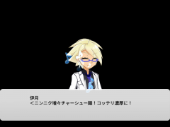 ホワイトハッピーを歌ってみた