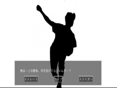 記憶と記録