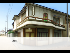選択