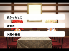 またもや分析