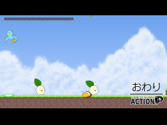 うどんRPG外伝～としこしの大冒険～
