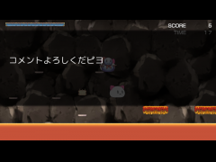 ピヨだよ！アスレチックだよ