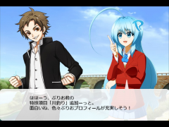 ぶりお編後編
