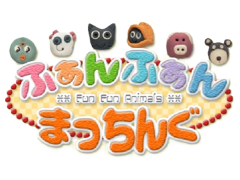 ふぁんふぁんまっちんぐ