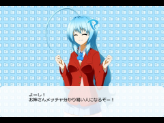 プリシー学園「葛藤」