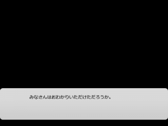 僕は幻覚を見ているのだろうかｗ