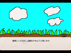 ちょっとしたご報告＋色々