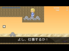 よし、仕事するか！