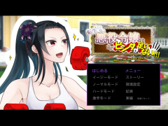 転生してない悪役令嬢はまだビンタが足りない
