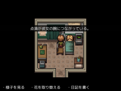 あいまいな病室で