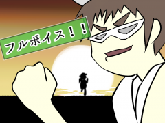 ビューティフルガードマン
