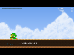 お願い