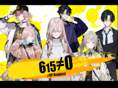 615≠0 