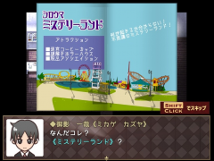 迷☆探偵の助手〜2016〜