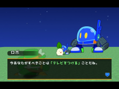 時間帯で色々変わるゲーム