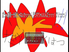 ばっ、爆発一分前じゃねぇかッッッ！どうすりゃい
