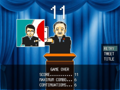 令和ゲー